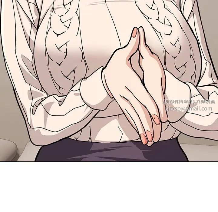 下班后的例行恋爱第19話