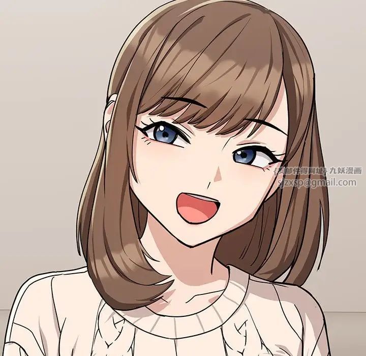 下班后的例行恋爱第19話