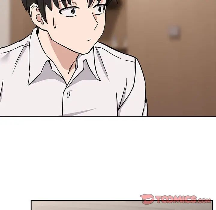 下班后的例行恋爱第19話