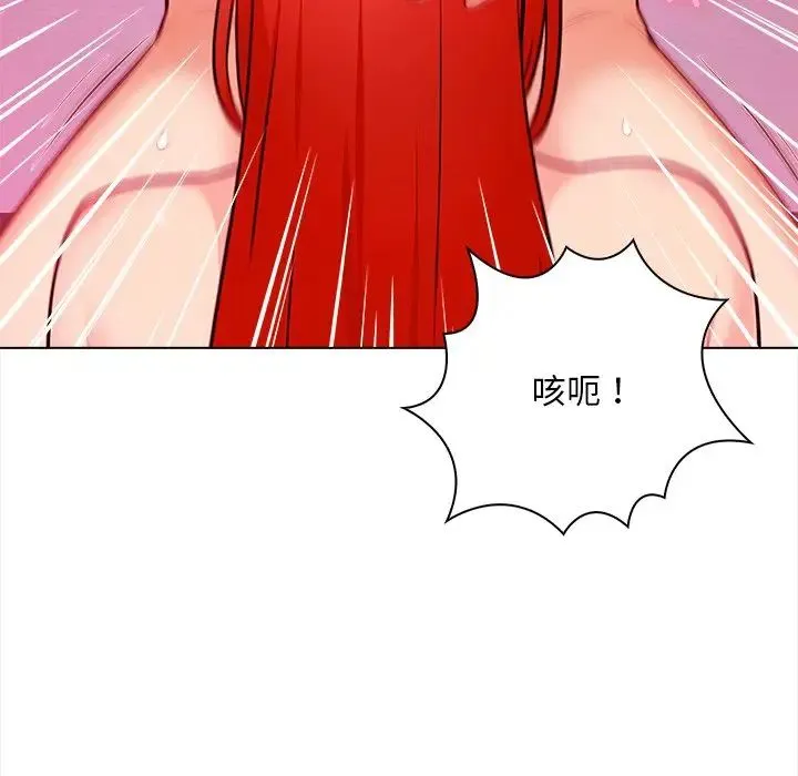 情侣游戏-第4話 - 图片 18