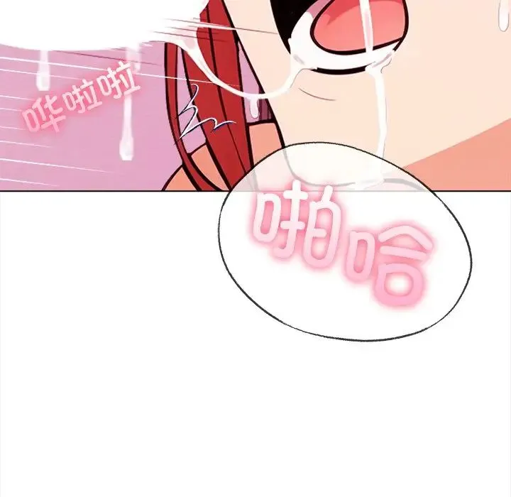 情侣游戏第4話
