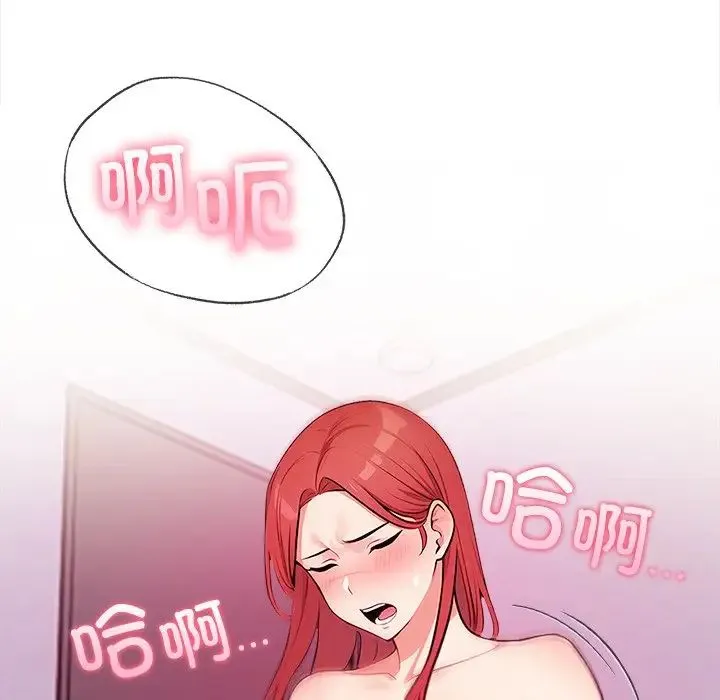 情侣游戏-第4話 - 图片 34