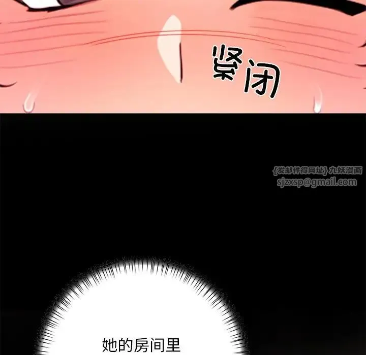 情侣游戏-第4話 - 图片 45