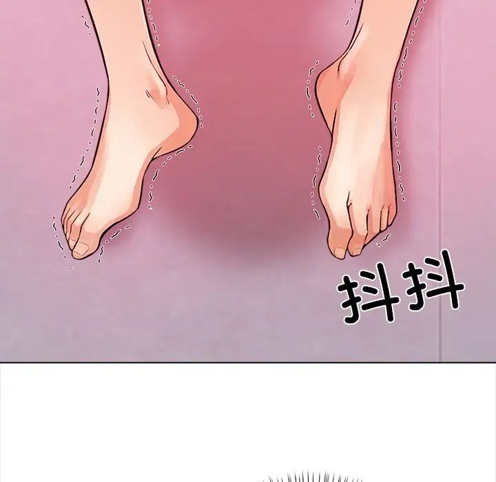 情侣游戏第4話