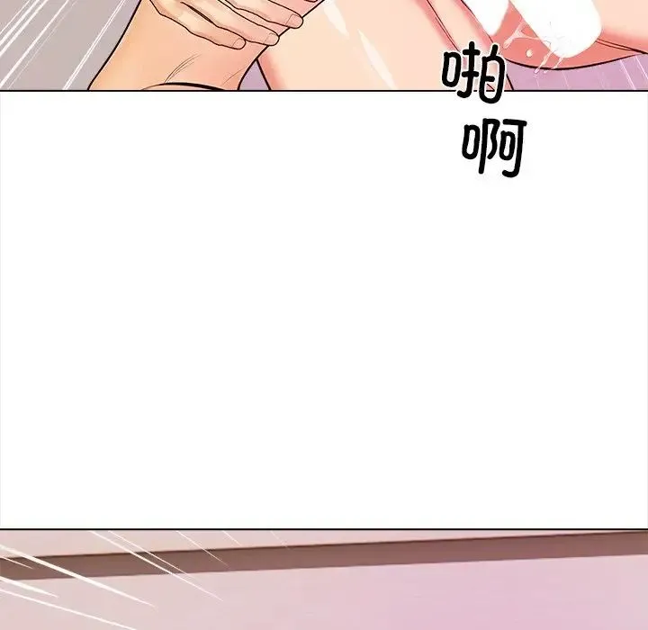 情侣游戏第4話