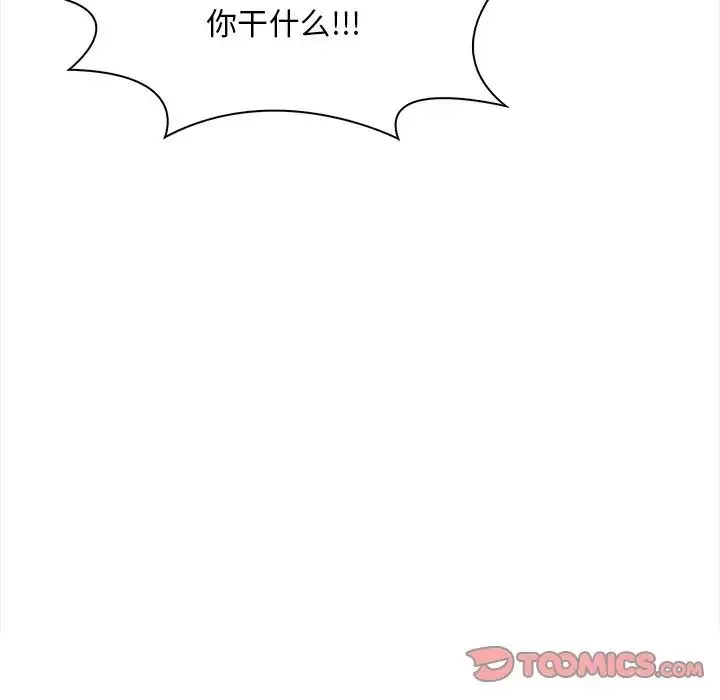 情侣游戏-第4話 - 图片 63