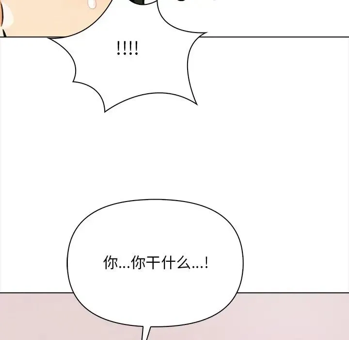 情侣游戏-第4話 - 图片 69
