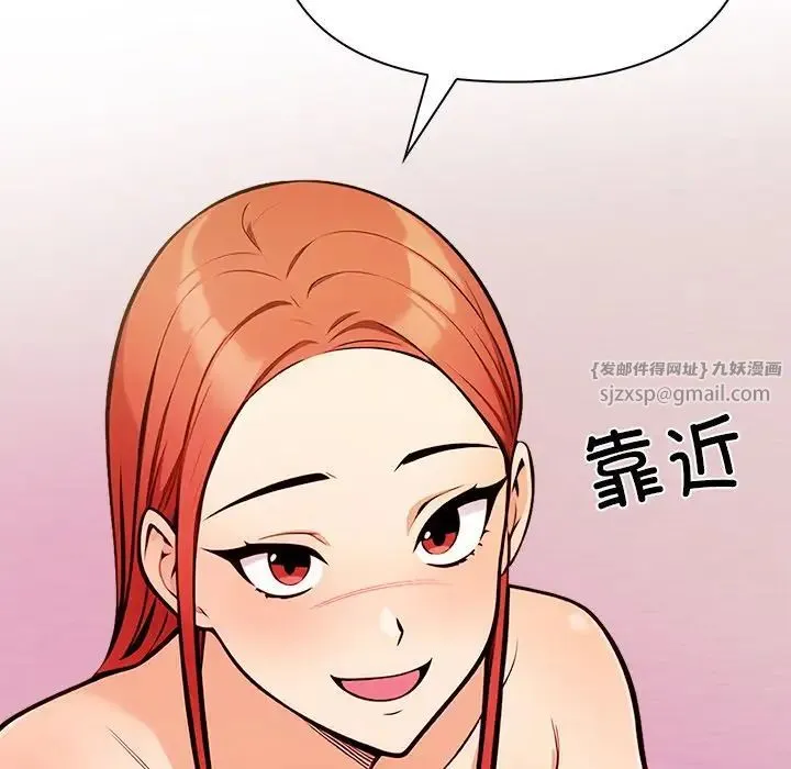 情侣游戏-第4話 - 图片 73