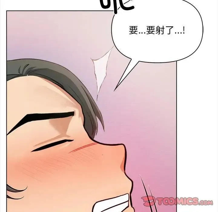 情侣游戏-第4話 - 图片 93