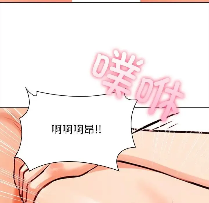 情侣游戏第4話
