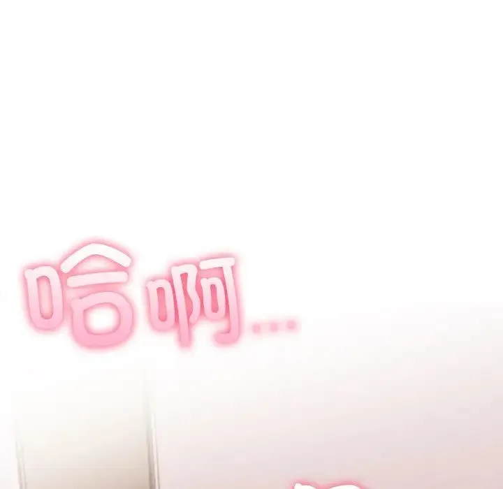 情侣游戏-第4話 - 图片 100