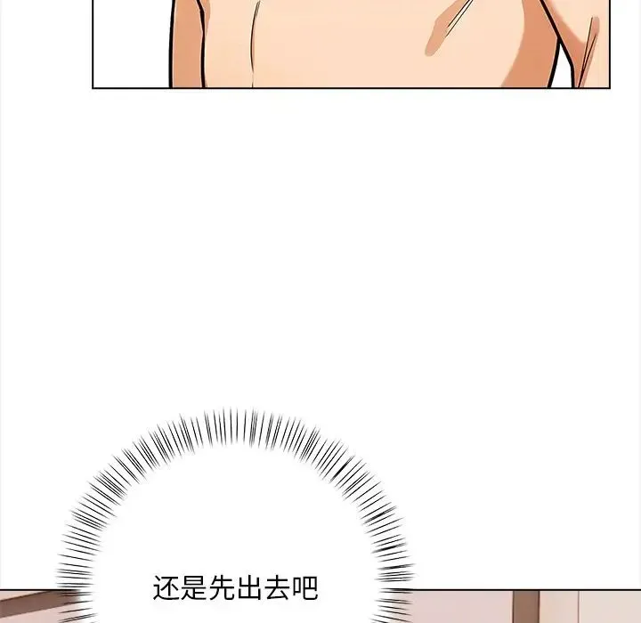 情侣游戏-第4話 - 图片 119