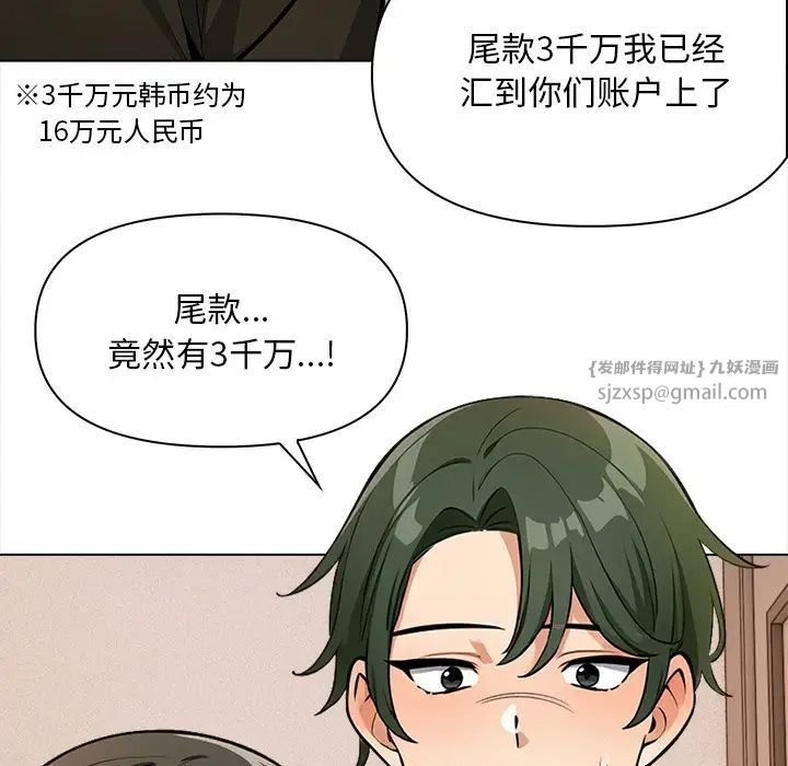 情侣游戏第4話