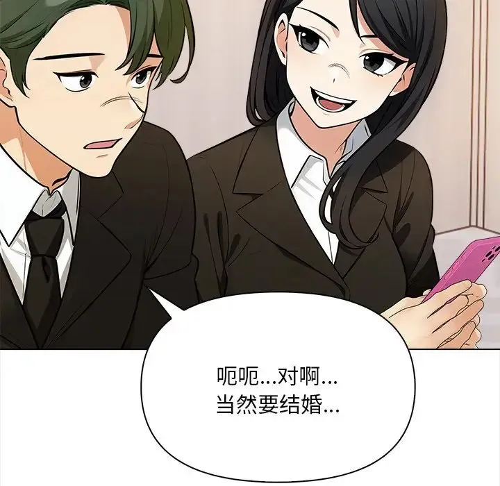 情侣游戏-第4話 - 图片 139