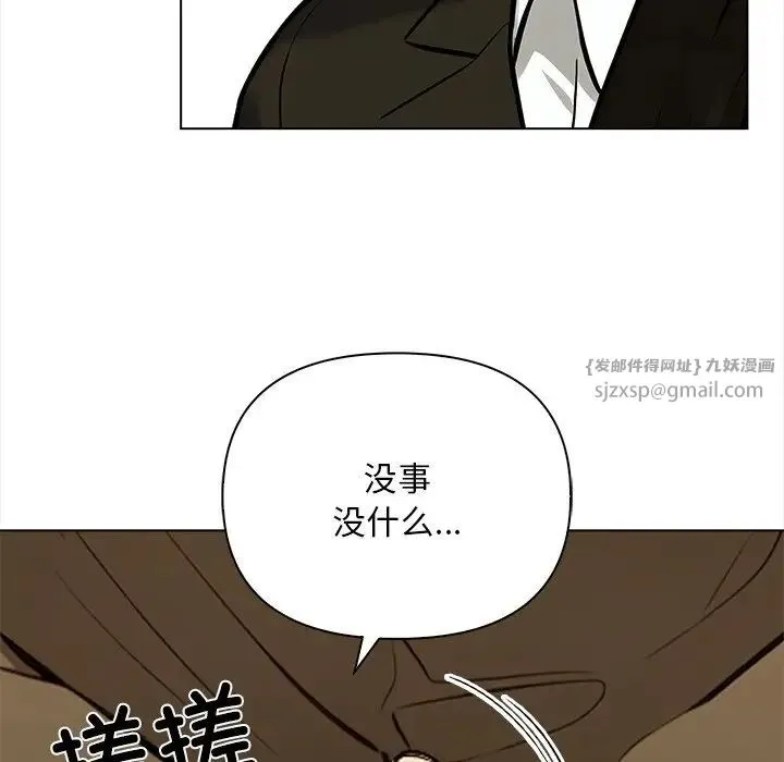 情侣游戏-第4話 - 图片 142
