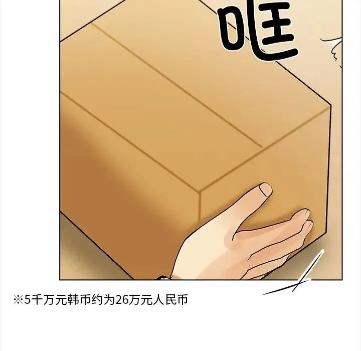 情侣游戏-第4話 - 图片 154