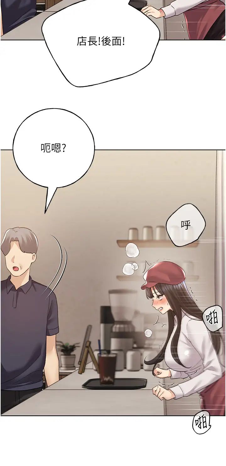 野蛮插画家第53話-讓妳瞧瞧我男友有多厲害