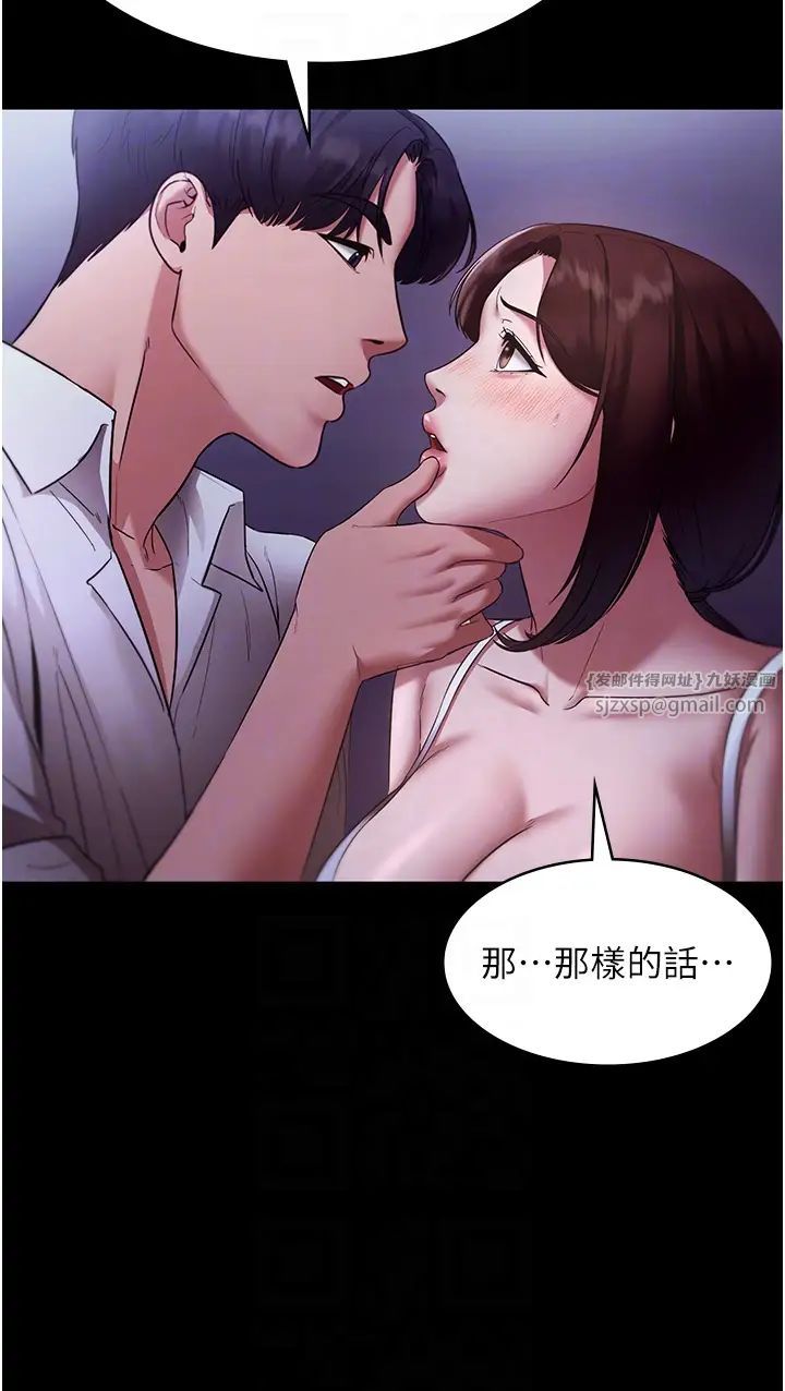 老闆娘的诱惑第17話-夾在胸部中間摩擦