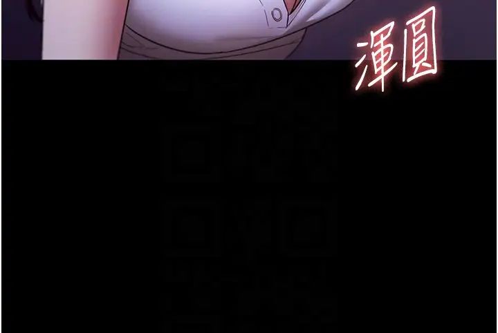 老闆娘的诱惑第17話-夾在胸部中間摩擦