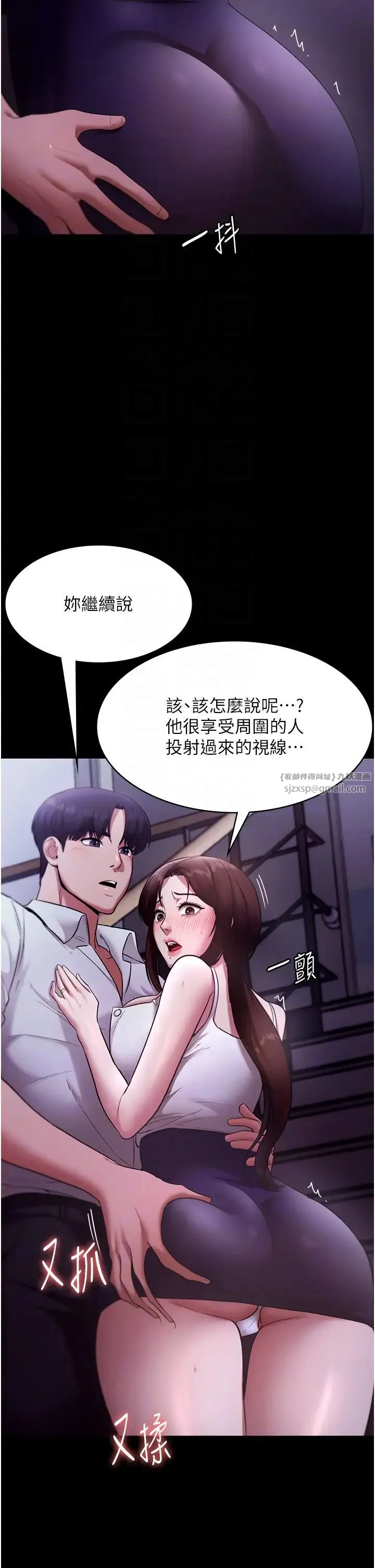 老闆娘的诱惑-第17話-夾在胸部中間摩擦 - 图片 22