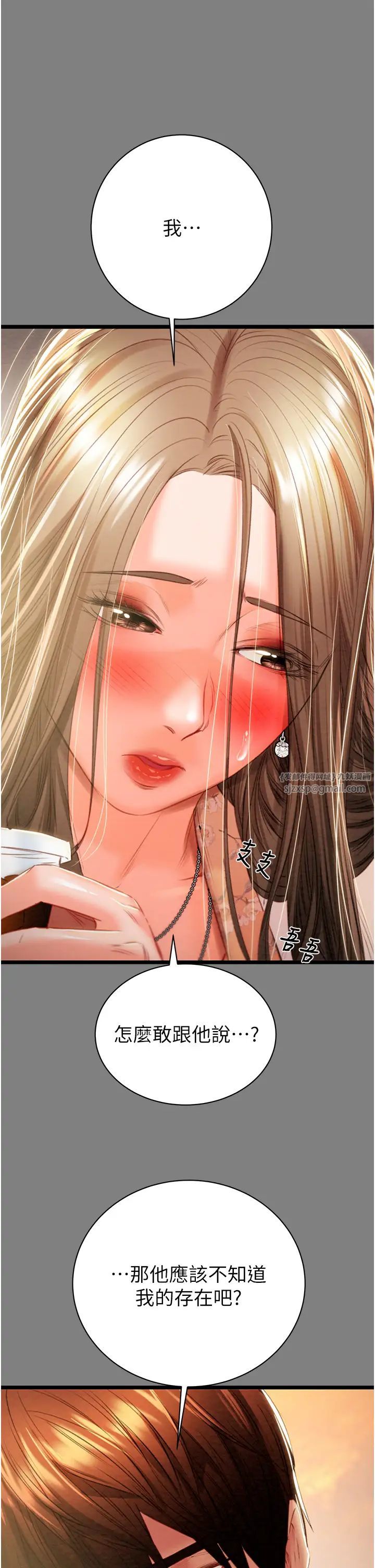 掠夺行动第18話-罪惡感滿點的戶外偷情