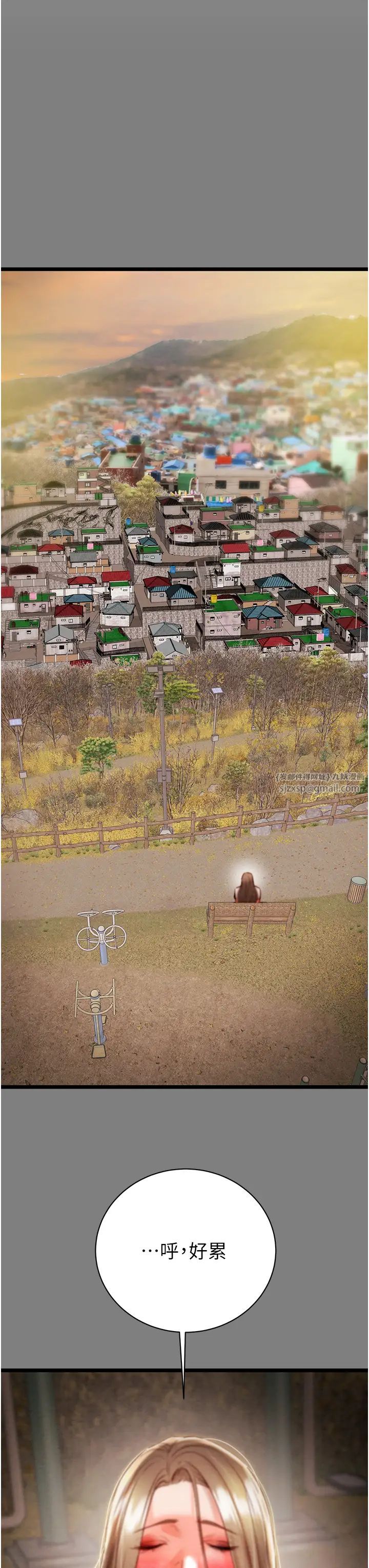 掠夺行动第18話-罪惡感滿點的戶外偷情