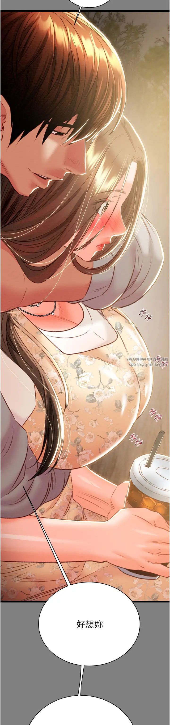 掠奪行動第18話-罪惡感滿點的戶外偷情