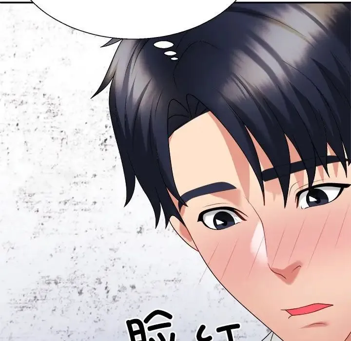 不同寻常的爱-第12話 - 图片 5