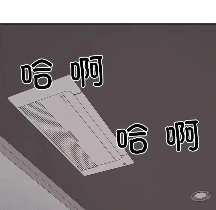不同寻常的爱第12話