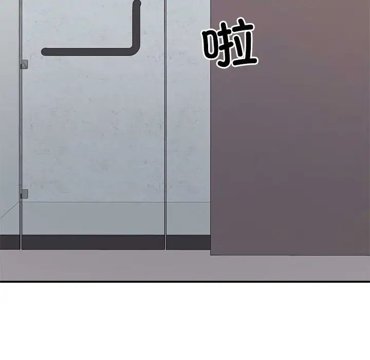 不同寻常的爱第12話