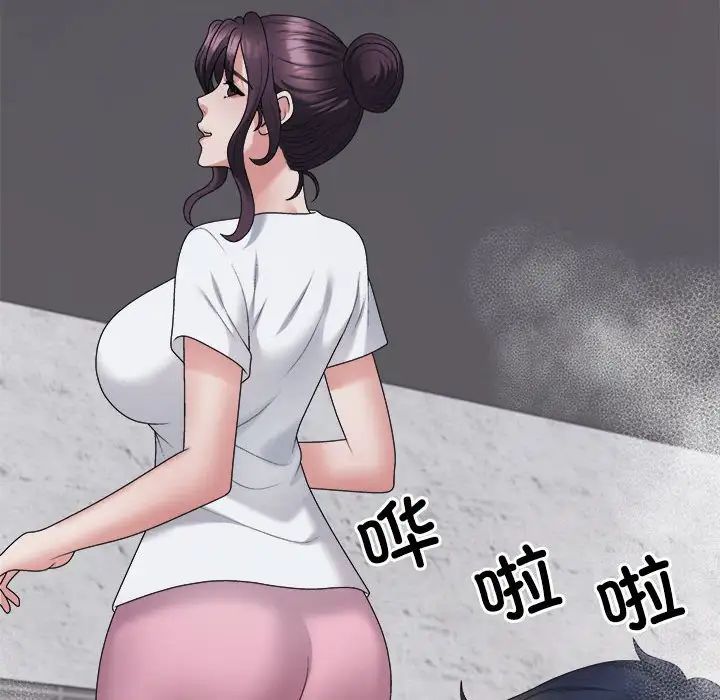 不同寻常的爱第12話