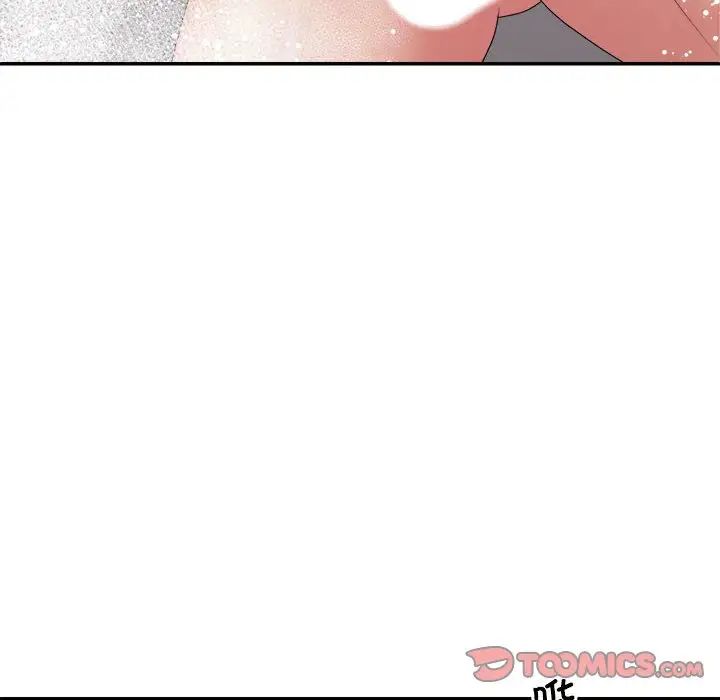 不同寻常的爱第12話