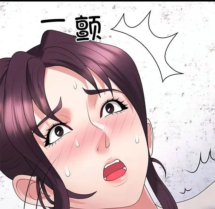 不同寻常的爱-第12話 - 图片 64