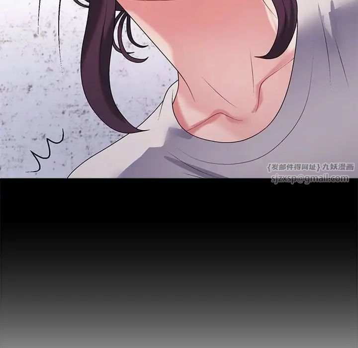 不同寻常的爱第12話