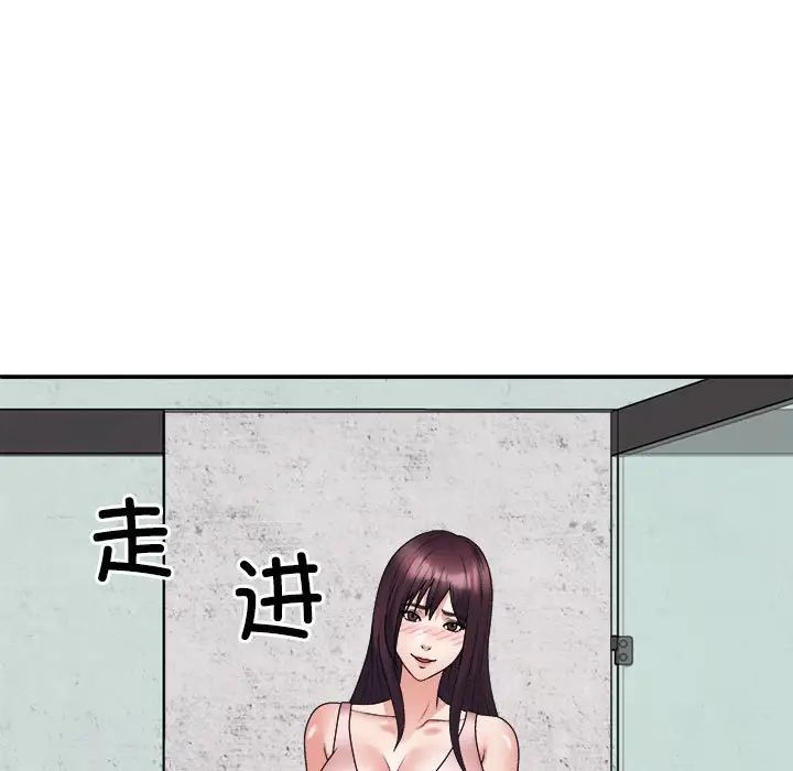 不同寻常的爱第12話