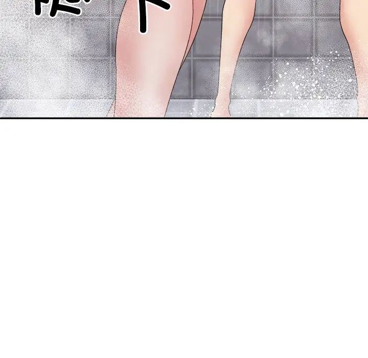 不同寻常的爱第12話