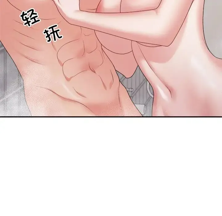 不同寻常的爱-第12話 - 图片 113