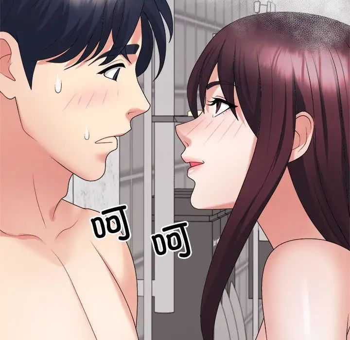 不同寻常的爱第12話