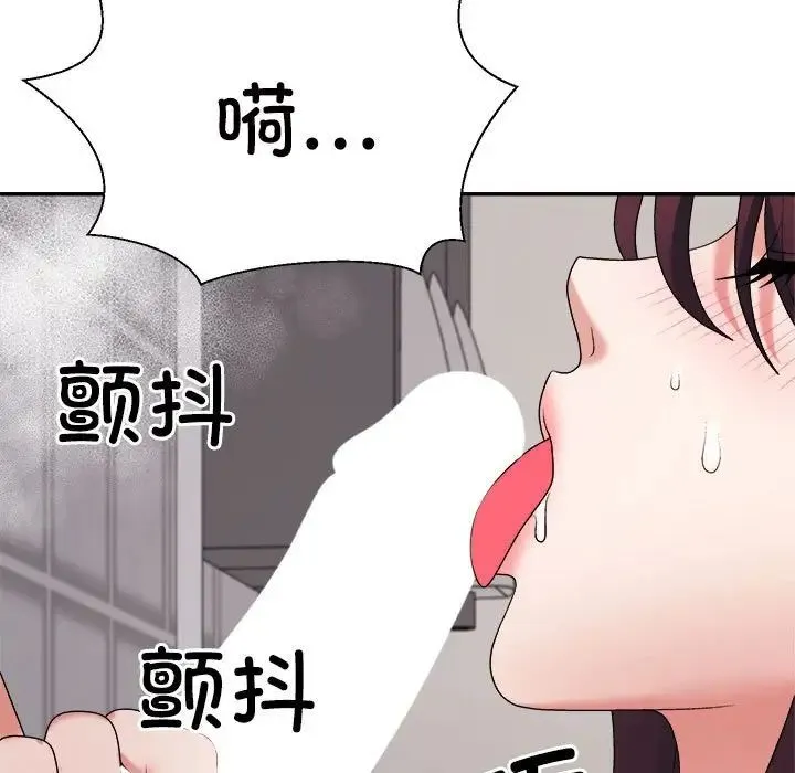 不同寻常的爱-第12話 - 图片 129