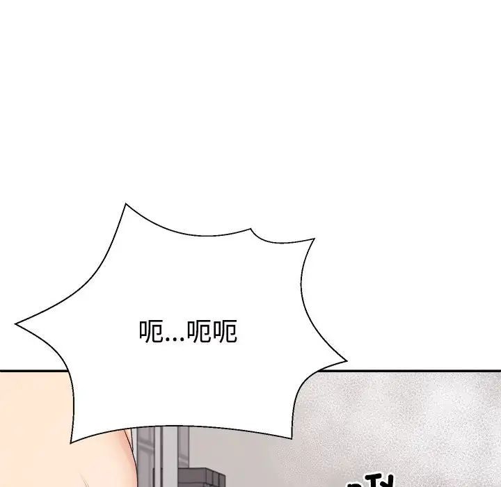 不同寻常的爱第12話