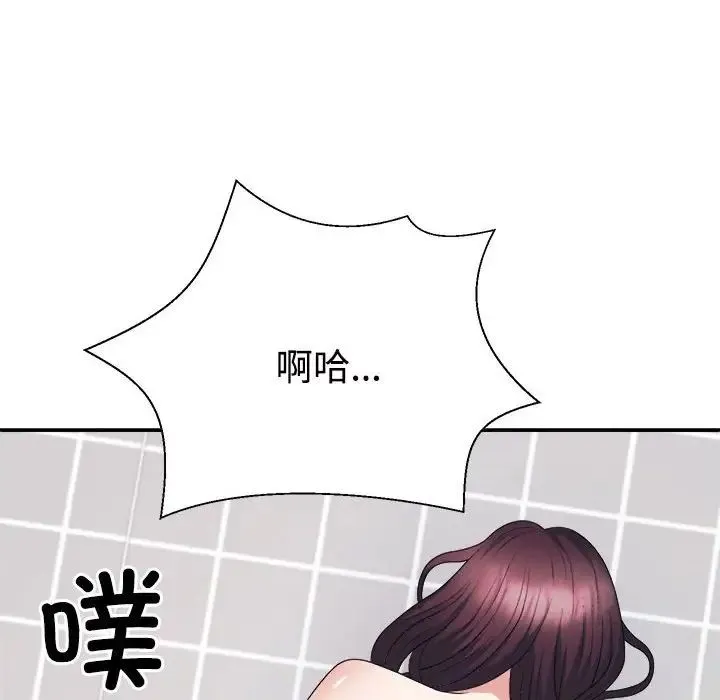 不同寻常的爱-第12話 - 图片 176