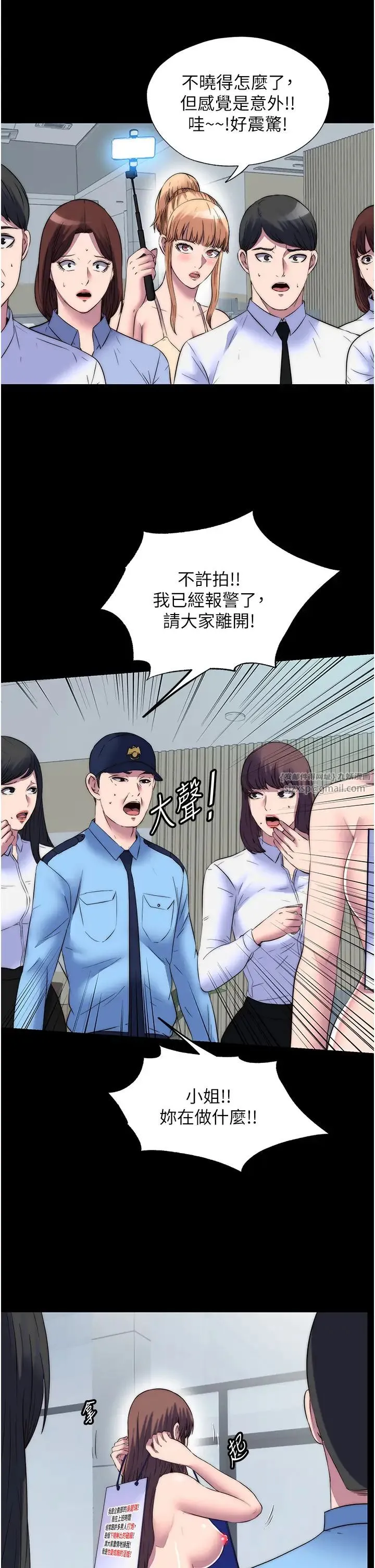 禁錮之慾第52話-我想再「玩玩」妳!