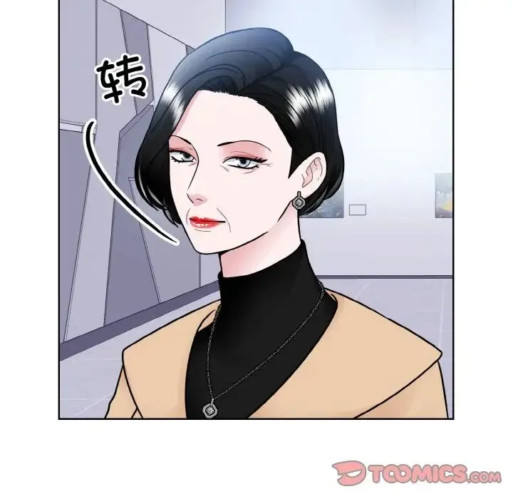 眷恋-第42話 - 图片 20