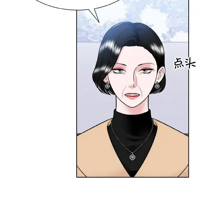 眷恋-第42話 - 图片 24