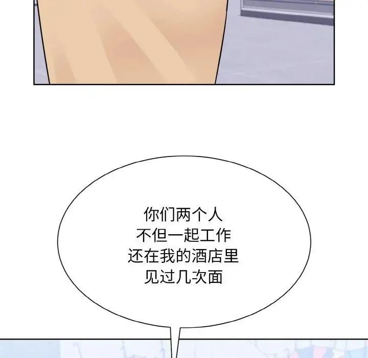 眷恋第42話