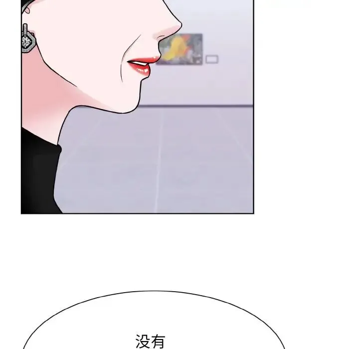 眷恋-第42話 - 图片 57