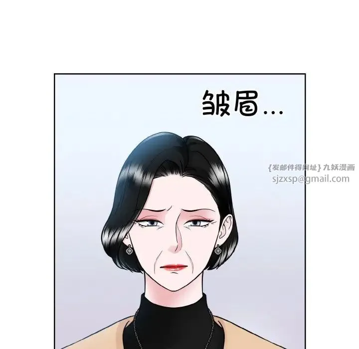 眷恋-第42話 - 图片 65