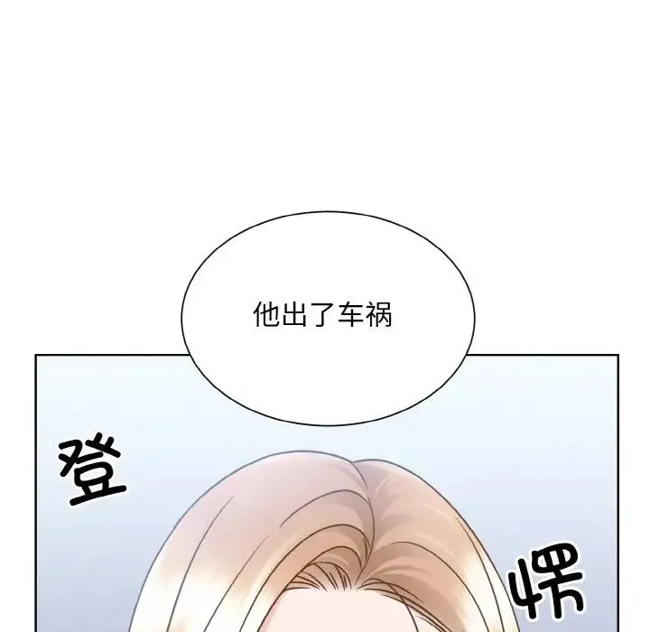 眷恋-第42話 - 图片 71