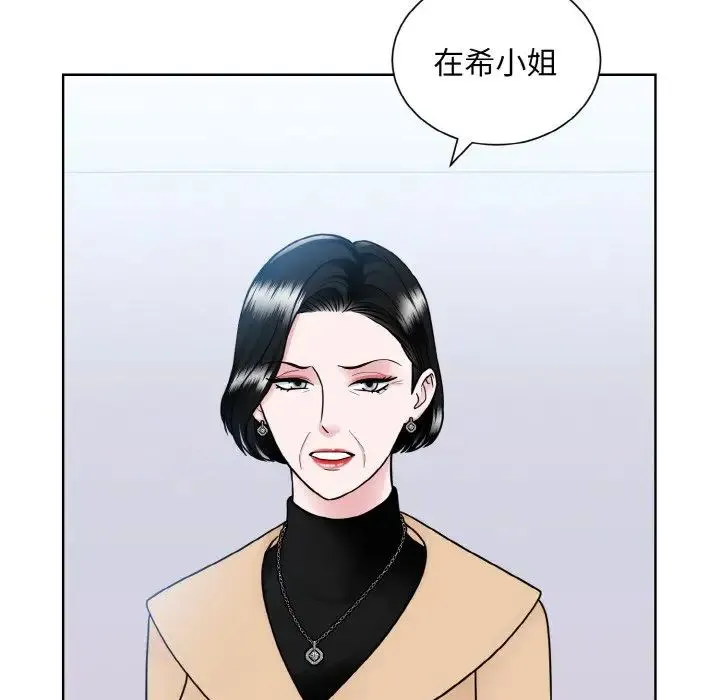 眷恋第42話