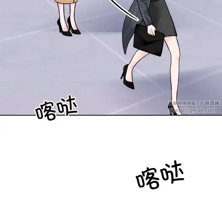 眷恋第42話